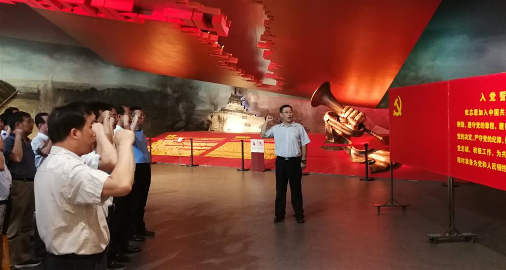 濟南產(chǎn)發(fā)集團開展 “不忘初心、牢記使命”革命傳統(tǒng)教育