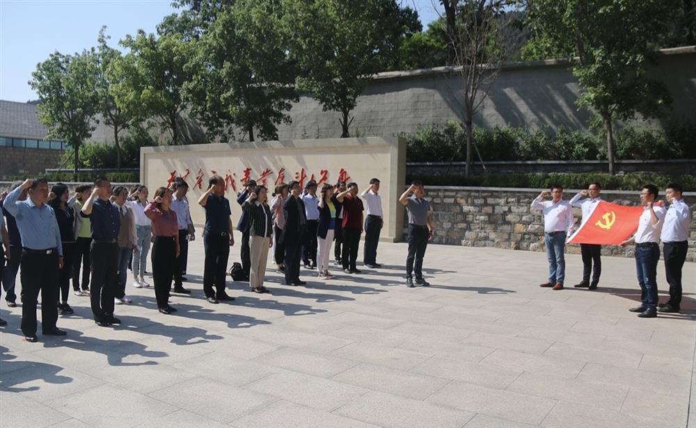“傳承紅色基因，汲取奮斗力量” 濟南產(chǎn)發(fā)集團到大峰山黨性教育基地開展黨史學(xué)習(xí)教育現(xiàn)場教學(xué)