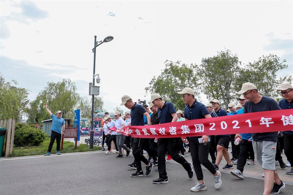濟南產(chǎn)發(fā)集團舉辦“永遠(yuǎn)跟黨走”健步行活動