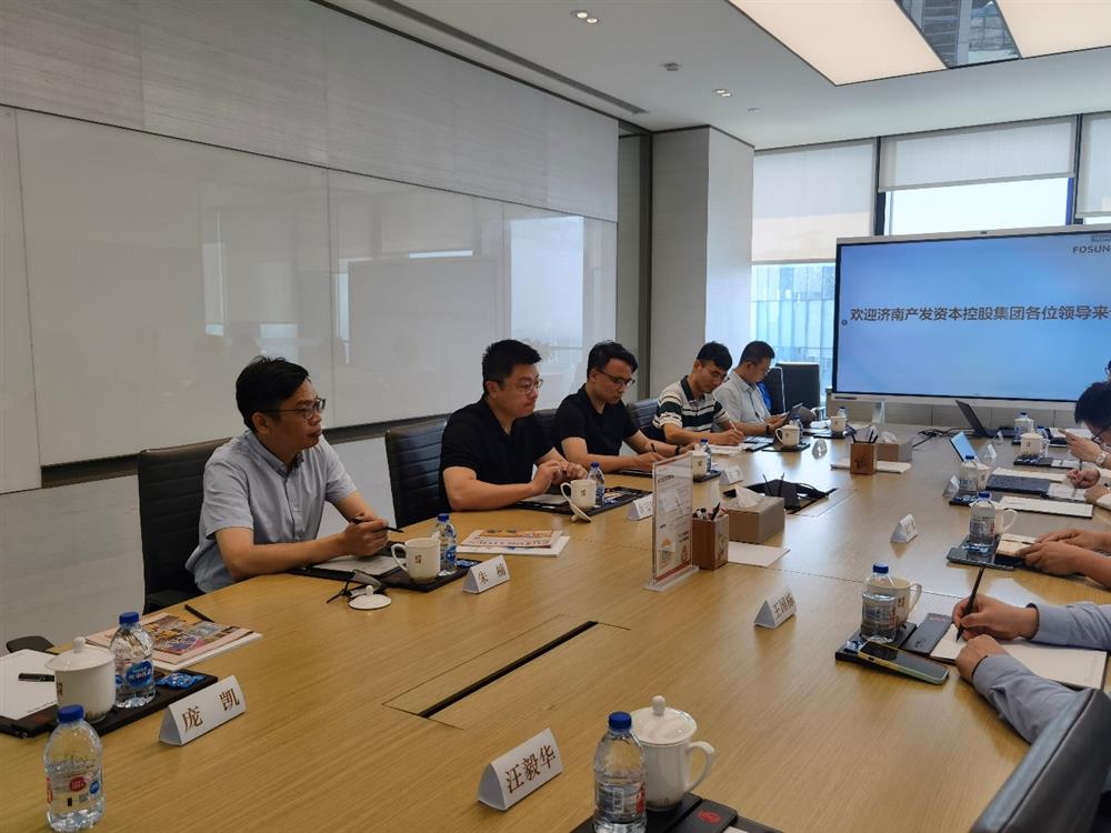 濟南產(chǎn)發(fā)資本控股集團有限公司到復(fù)星集團上?？偛孔咴L調(diào)研