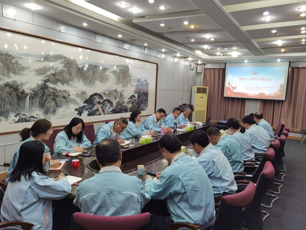 知敬畏、存戒懼，擔當作為守底線