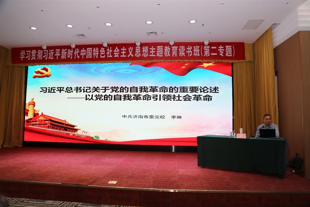 產(chǎn)發(fā)科技、產(chǎn)發(fā)資本、產(chǎn)發(fā)園區(qū)、市工程咨詢?cè)郝?lián)合舉辦學(xué)習(xí)貫徹習(xí)近平新時(shí)代中國(guó)特色社會(huì)主義思想主題教育讀書(shū)班第二期專題學(xué)習(xí)